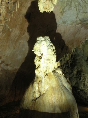 Печера Эміне Баїр Хосар