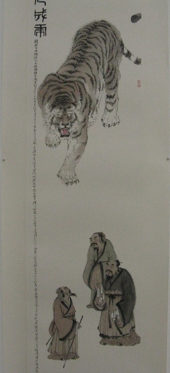 3 китайця й тигр