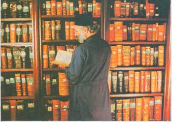 Бібліотека на Патмосі