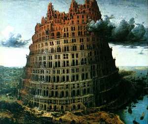 вавилонська башня