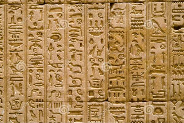 Єгипетські ієрогліфи