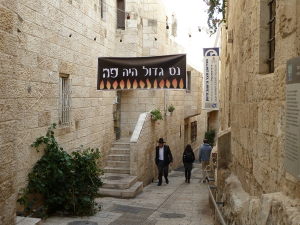 улочки Иерусалима