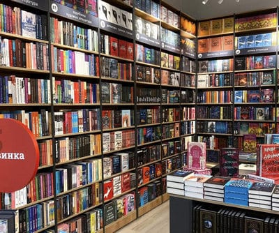книжный магазин